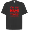 Футболка Оверсайз I'm the math teacher Черный Футболка Оверсайз I'm the math teacher Черный фото