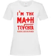 Женская футболка I'm the math teacher Белый фото