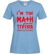 Женская футболка I'm the math teacher Голубой фото