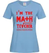Женская футболка I'm the math teacher Голубой фото