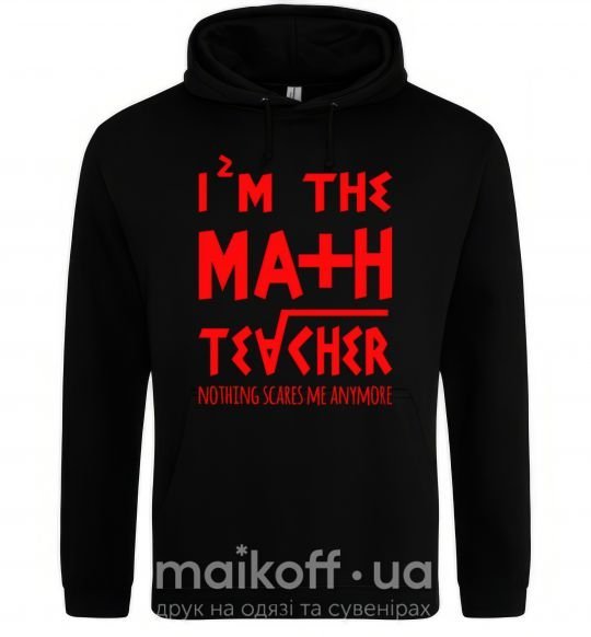 Чоловіча толстовка (худі) I'm the math teacher Чорний фото