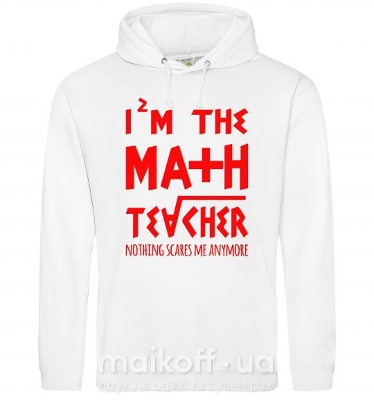 Чоловіча толстовка (худі) I'm the math teacher Білий фото