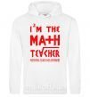 Чоловіча толстовка (худі) I'm the math teacher Білий фото