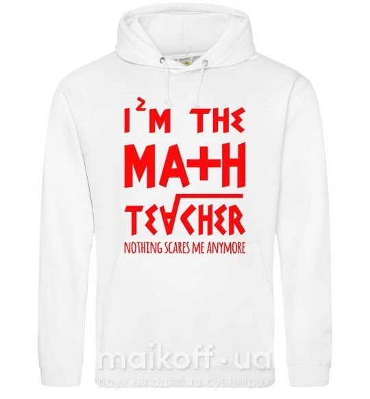 Женская толстовка (худи) I'm the math teacher Белый фото