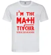 Мужская футболка I'm the math teacher Белый фото