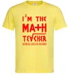 Мужская футболка I'm the math teacher Лимонный фото