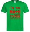 Мужская футболка I'm the math teacher Зеленый фото