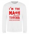 Світшот I'm the math teacher Білий фото