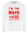 Свитшот I'm the math teacher Белый фото