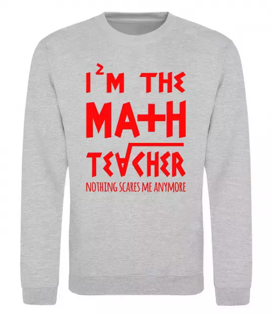 Свитшот I'm the math teacher Серый меланж фото