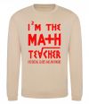 Світшот I'm the math teacher Пісочний фото