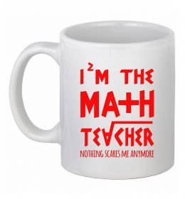 Чашка керамическая I'm the math teacher