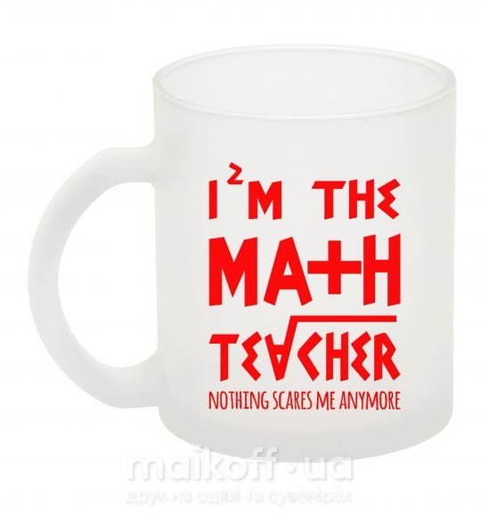 Чашка скляна I'm the math teacher Фроузен фото