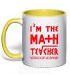 Чашка з кольоровою ручкою I'm the math teacher Сонячно жовтий фото