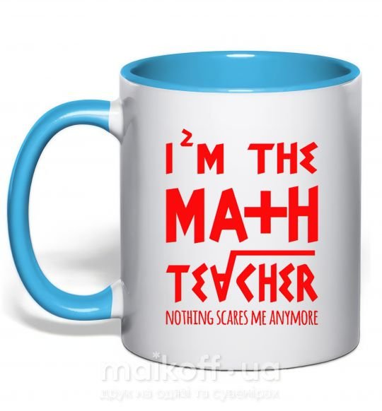 Чашка с цветной ручкой I'm the math teacher Голубой фото