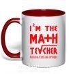 Чашка с цветной ручкой I'm the math teacher Красный фото
