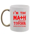 Чашка с цветной ручкой I'm the math teacher Золото фото