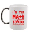 Чашка с цветной ручкой I'm the math teacher Серебро фото