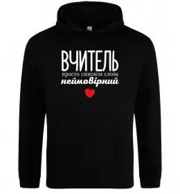 Женская толстовка (худи)