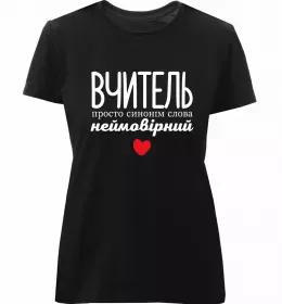 Женская премиум футболка