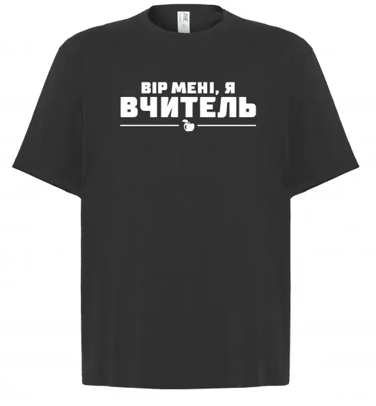 Футболка Оверсайз Вір мені я вчитель Черный фото