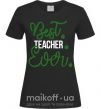 Жіноча футболка Best teacher ever Чорний фото