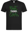 Мужская футболка Best teacher ever Черный Мужская футболка Best teacher ever Черный фото