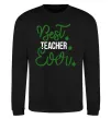 Свитшот Best teacher ever Черный фото