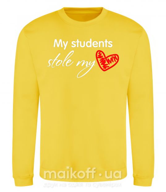 Світшот My students stole my heart Сонячно жовтий фото