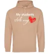 Женская толстовка (худи) My students stole my heart Песочный фото