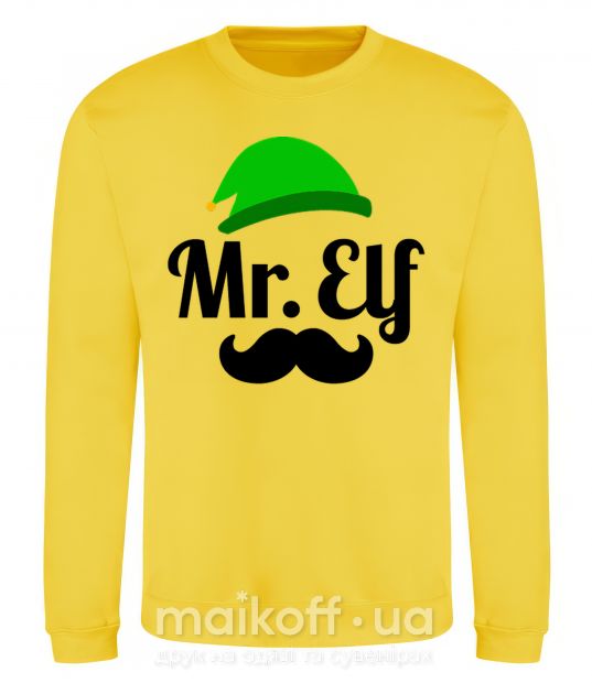 Світшот Mr. Elf Сонячно жовтий фото