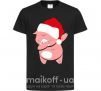 Дитяча футболка Dabbing christmas pig Чорний фото