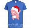 Дитяча футболка Dabbing christmas pig Яскраво-синій фото
