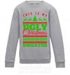 Детский Свитшот Ugly Christmas sweater Серый меланж фото