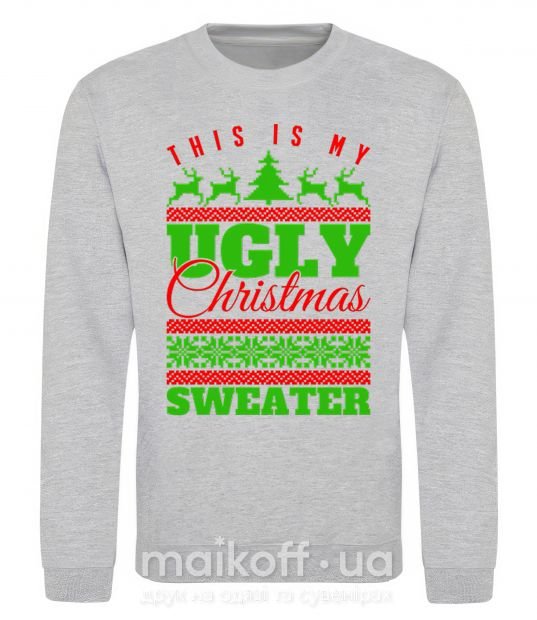 Свитшот Ugly Christmas sweater Серый меланж фото