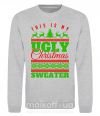 Свитшот Ugly Christmas sweater Серый меланж фото