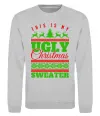 Свитшот Ugly Christmas sweater Серый меланж фото