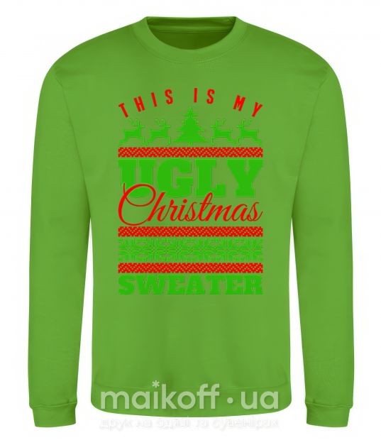 Свитшот Ugly Christmas sweater Лаймовый фото