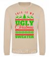 Свитшот Ugly Christmas sweater Песочный фото