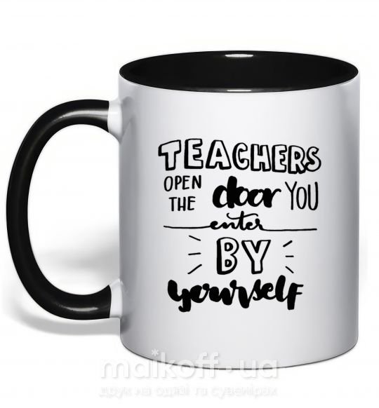 Чашка с цветной ручкой Teachers open door Черный фото