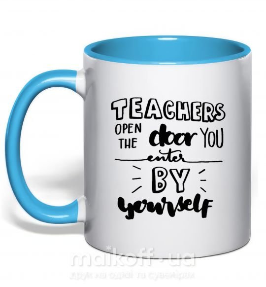 Чашка з кольоровою ручкою Teachers open door Блакитний фото