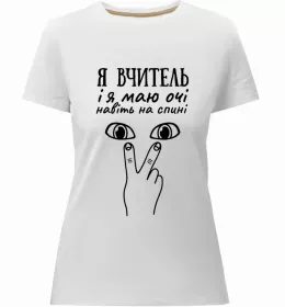 Женская премиум футболка