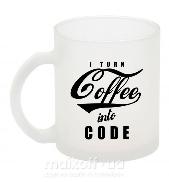 Чашка стеклянная I turn coffee into code Фроузен фото