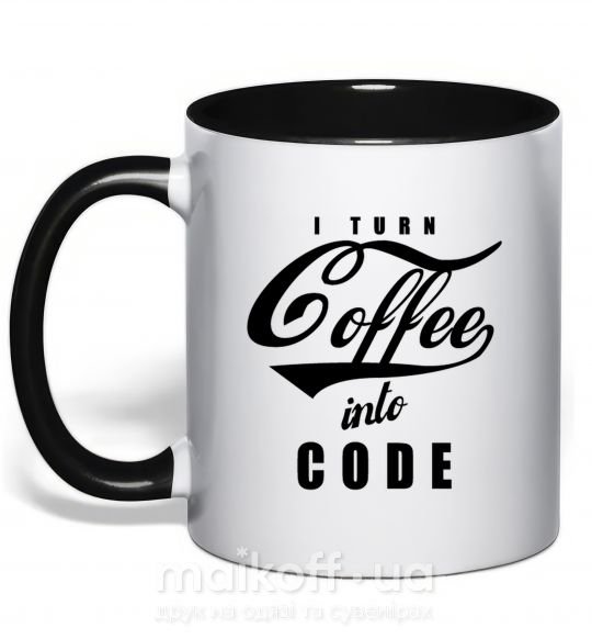 Чашка з кольоровою ручкою I turn coffee into code Чорний фото