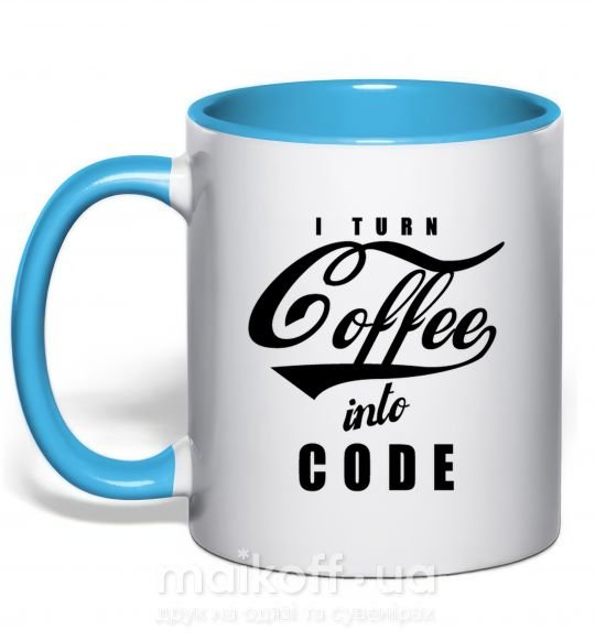 Чашка з кольоровою ручкою I turn coffee into code Блакитний фото