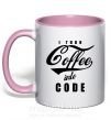 Чашка с цветной ручкой I turn coffee into code Нежно розовый фото