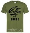 Чоловіча футболка I turn coffee into code Оливковий фото
