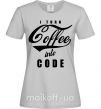 Жіноча футболка I turn coffee into code Сірий фото