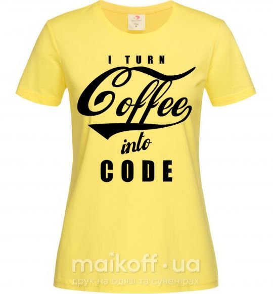 Женская футболка I turn coffee into code Лимонный фото