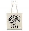 Эко-сумка I turn coffee into code Бежевый фото